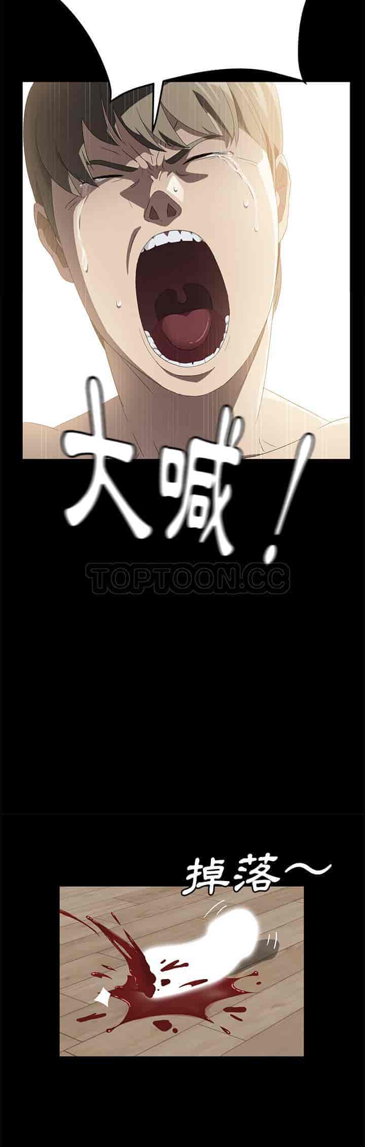 汉化版-賣身契約 1-50話[完結]_第114集
