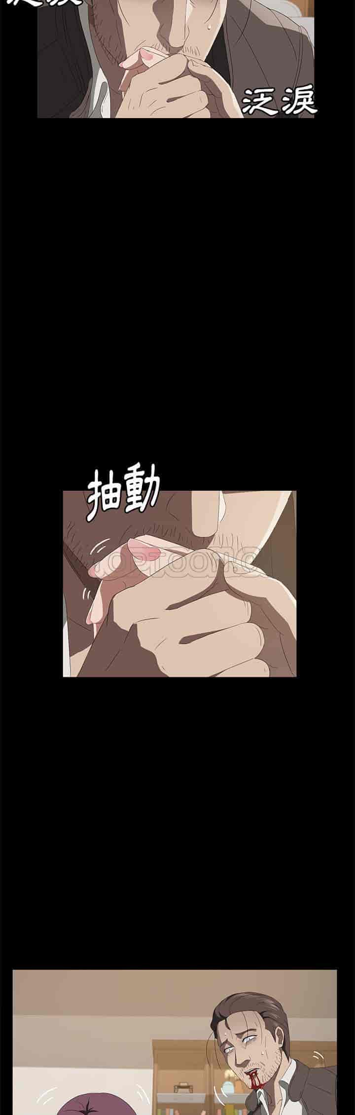 汉化版-賣身契約 1-50話[完結]_第114集