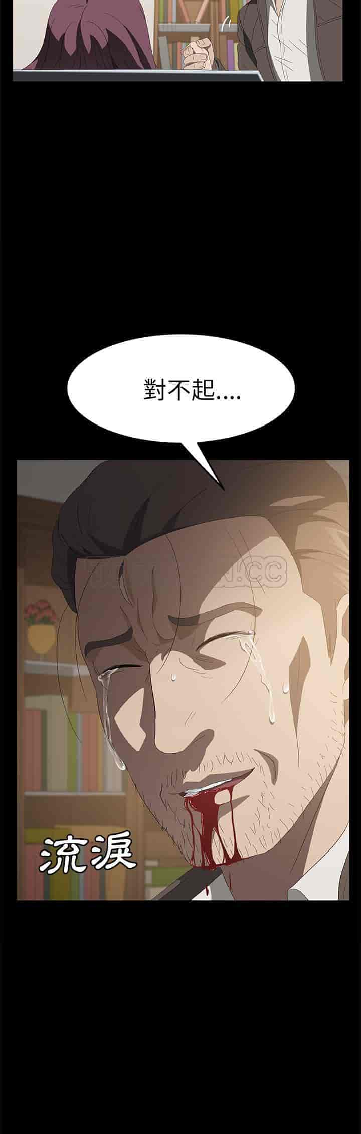 汉化版-賣身契約 1-50話[完結]_第114集