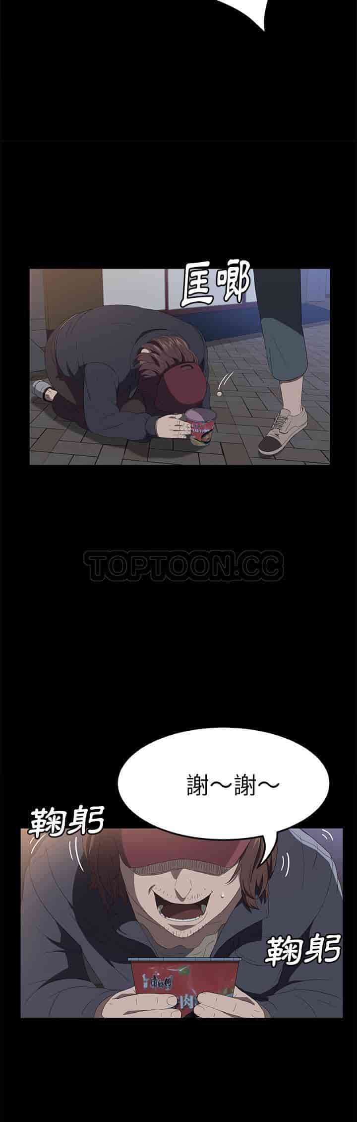 汉化版-賣身契約 1-50話[完結]_第115集