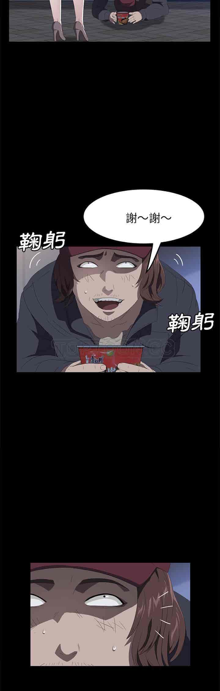 汉化版-賣身契約 1-50話[完結]_第115集