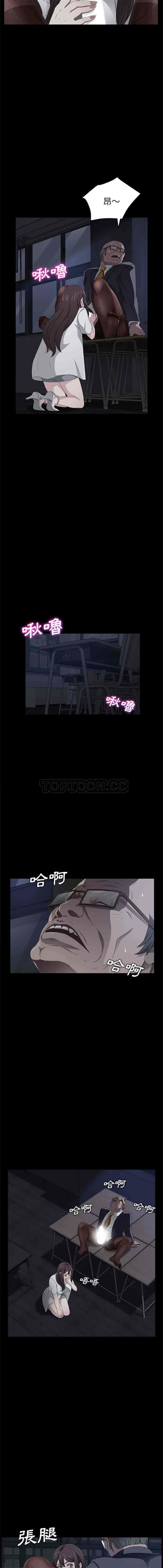 汉化版-賣身契約 1-50話[完結]_第12集