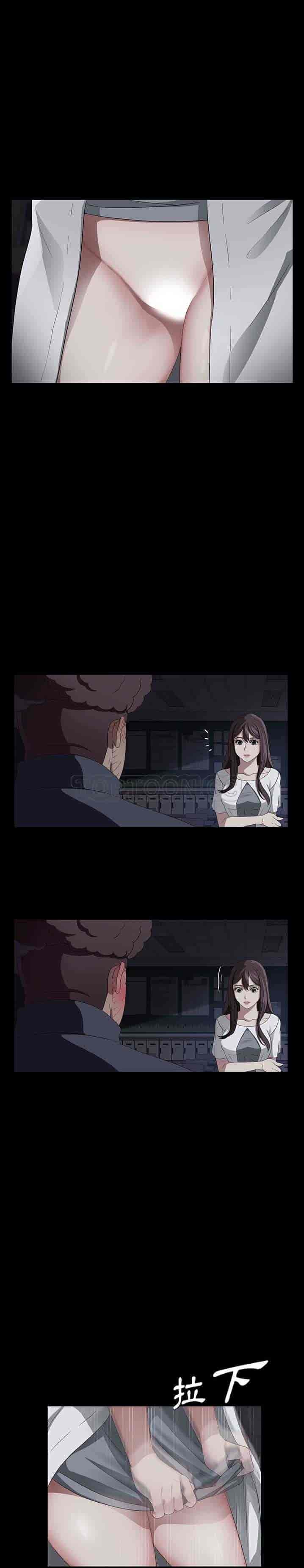 汉化版-賣身契約 1-50話[完結]_第13集