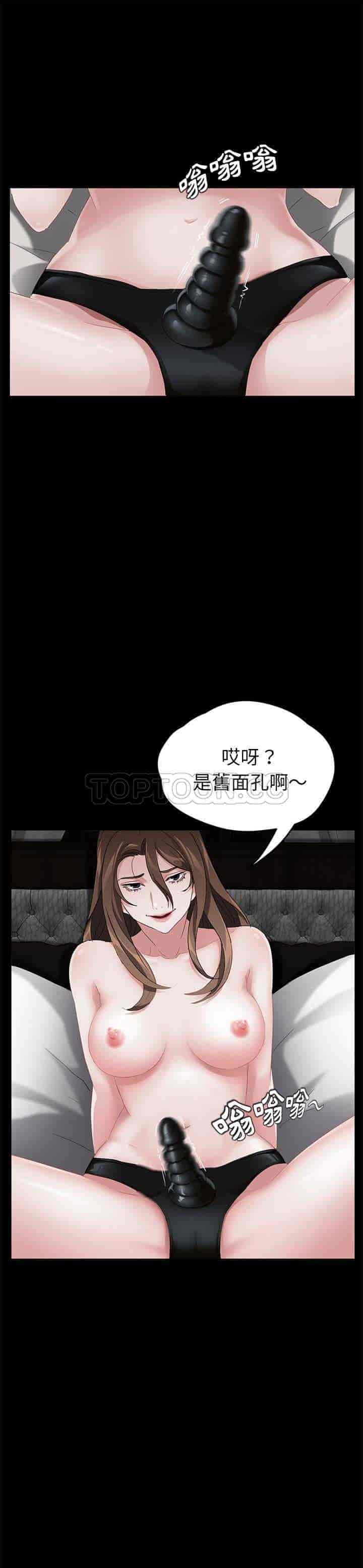 汉化版-賣身契約 1-50話[完結]_第18集
