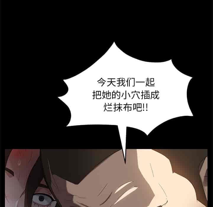 汉化版-賣身契約 1-50話[完結]_第20集