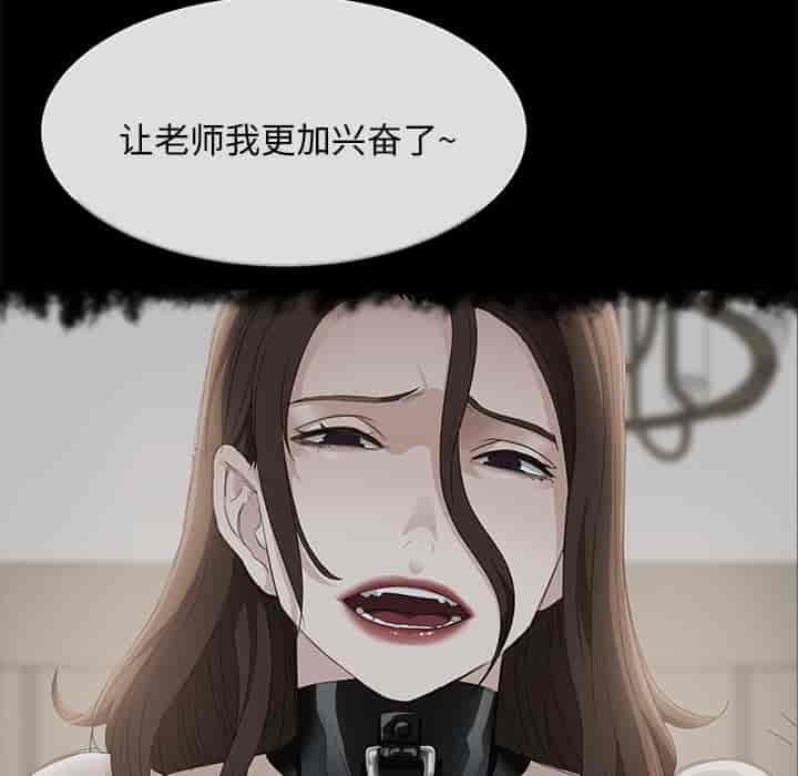 汉化版-賣身契約 1-50話[完結]_第20集