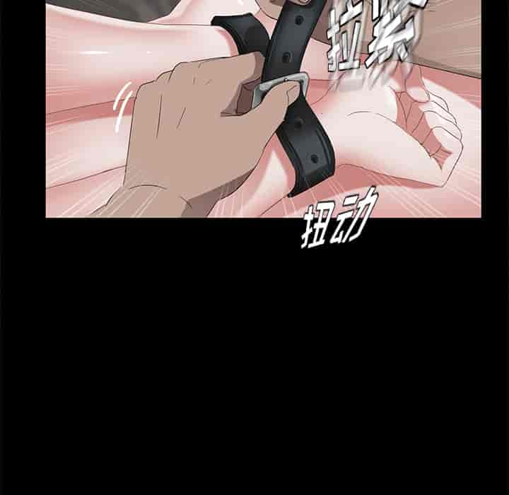 汉化版-賣身契約 1-50話[完結]_第21集