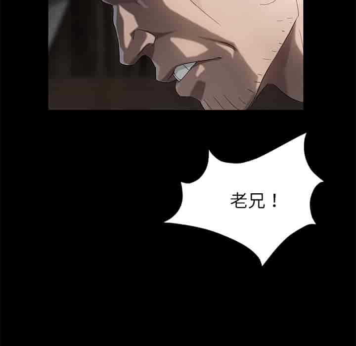 汉化版-賣身契約 1-50話[完結]_第21集