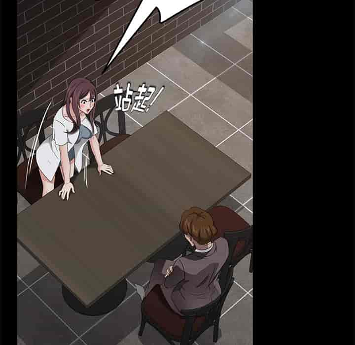 汉化版-賣身契約 1-50話[完結]_第21集