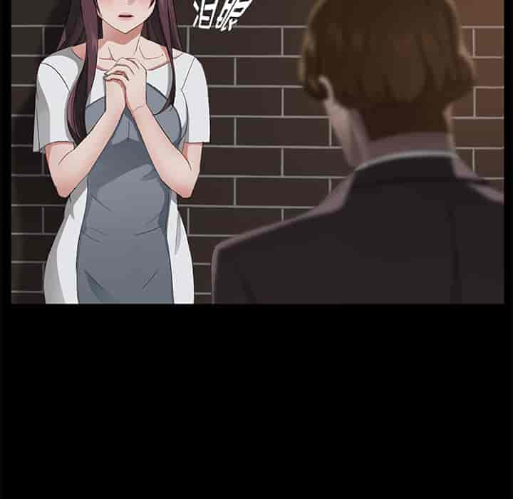 汉化版-賣身契約 1-50話[完結]_第21集