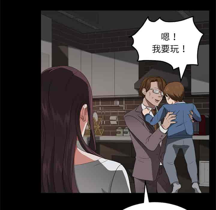 汉化版-賣身契約 1-50話[完結]_第22集
