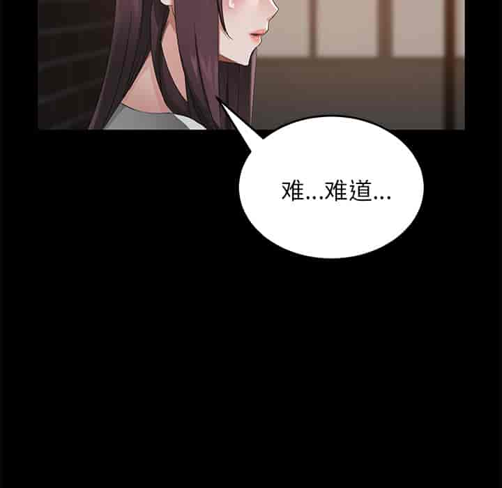 汉化版-賣身契約 1-50話[完結]_第22集
