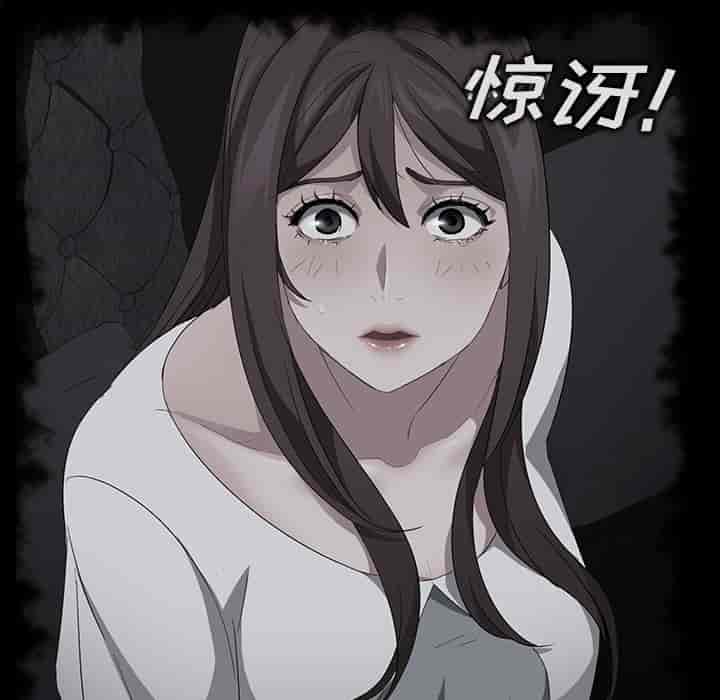 汉化版-賣身契約 1-50話[完結]_第22集