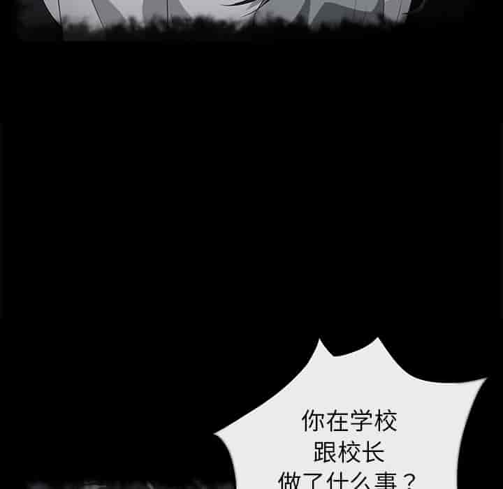 汉化版-賣身契約 1-50話[完結]_第22集