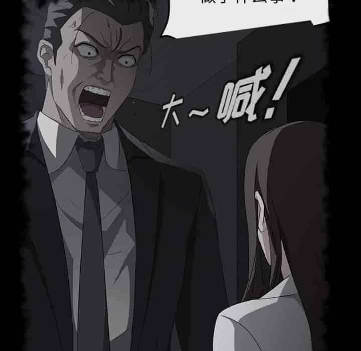 汉化版-賣身契約 1-50話[完結]_第22集