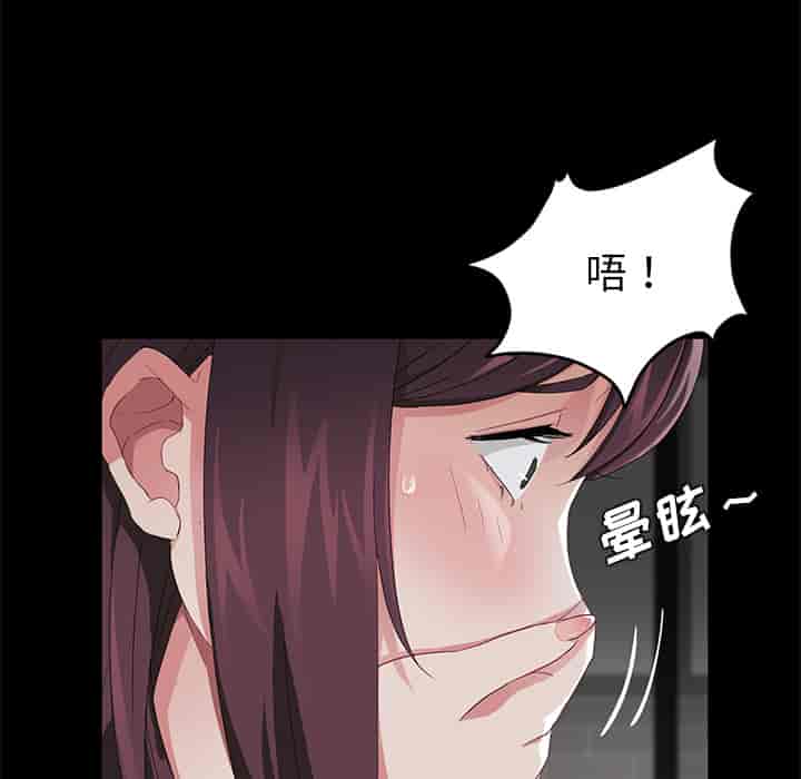 汉化版-賣身契約 1-50話[完結]_第22集