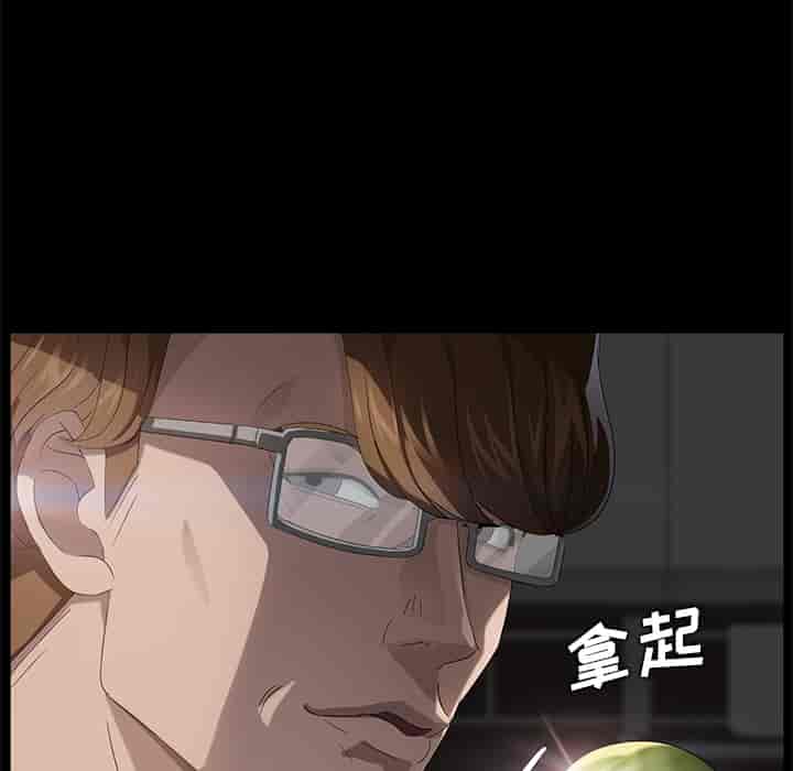 汉化版-賣身契約 1-50話[完結]_第23集