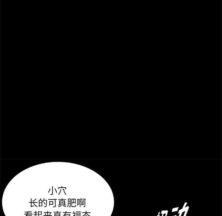 汉化版-賣身契約 1-50話[完結]_第23集