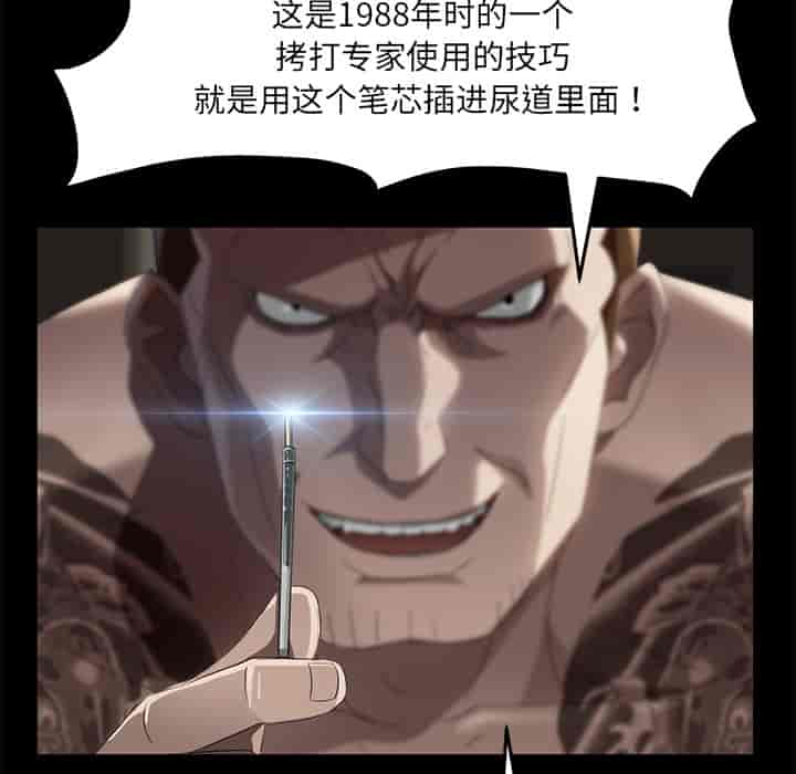 汉化版-賣身契約 1-50話[完結]_第23集