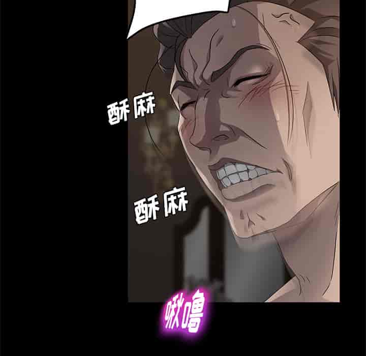 汉化版-賣身契約 1-50話[完結]_第24集