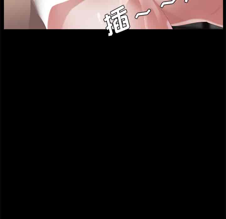 汉化版-賣身契約 1-50話[完結]_第24集