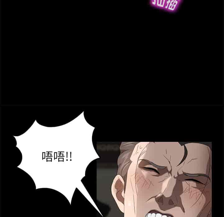 汉化版-賣身契約 1-50話[完結]_第25集