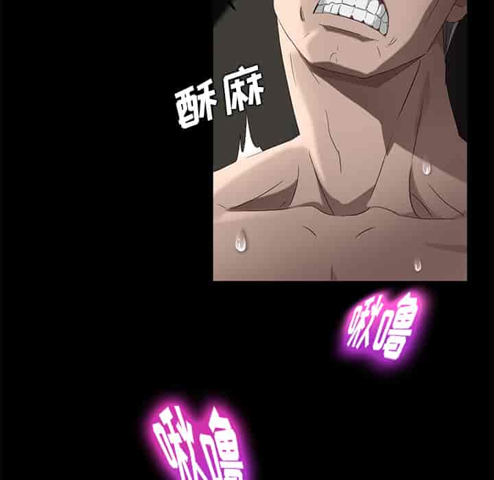汉化版-賣身契約 1-50話[完結]_第25集