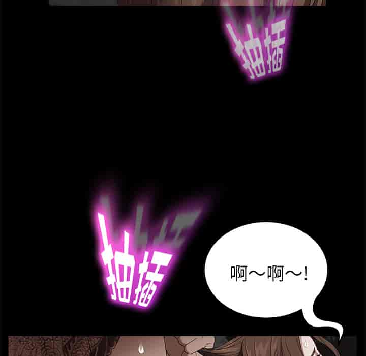 汉化版-賣身契約 1-50話[完結]_第25集