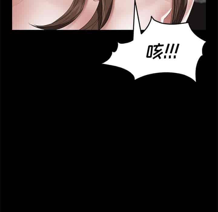 汉化版-賣身契約 1-50話[完結]_第25集