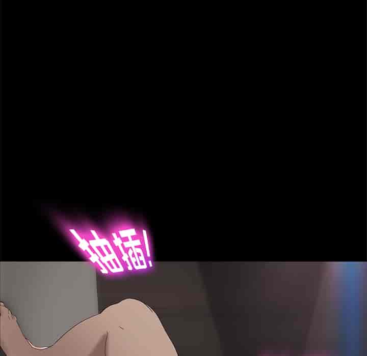 汉化版-賣身契約 1-50話[完結]_第25集