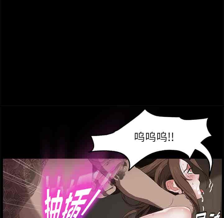 汉化版-賣身契約 1-50話[完結]_第26集