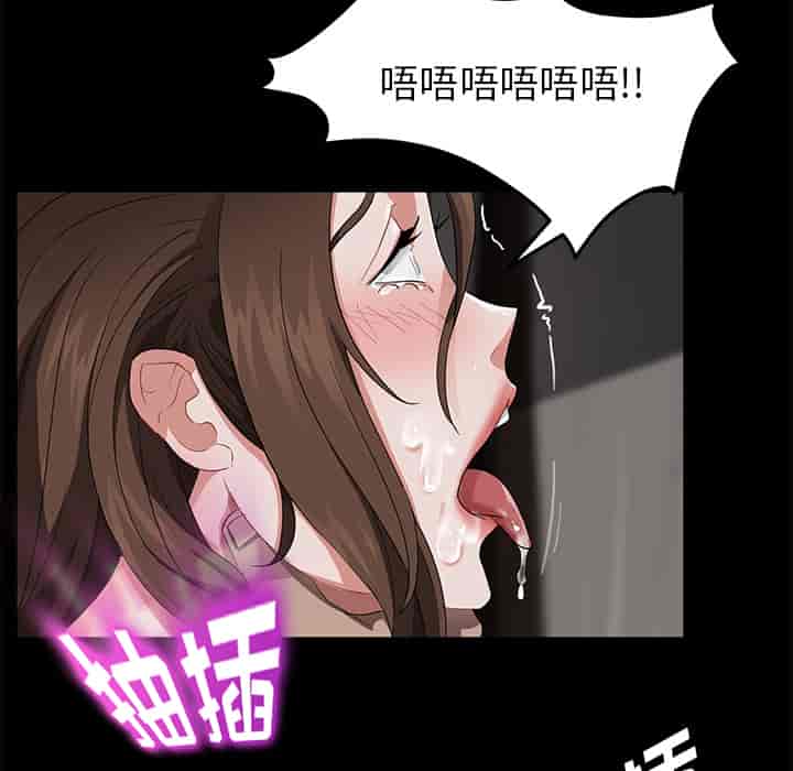 汉化版-賣身契約 1-50話[完結]_第26集