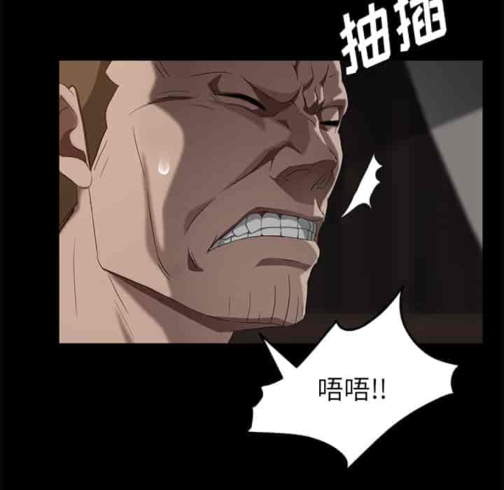 汉化版-賣身契約 1-50話[完結]_第26集