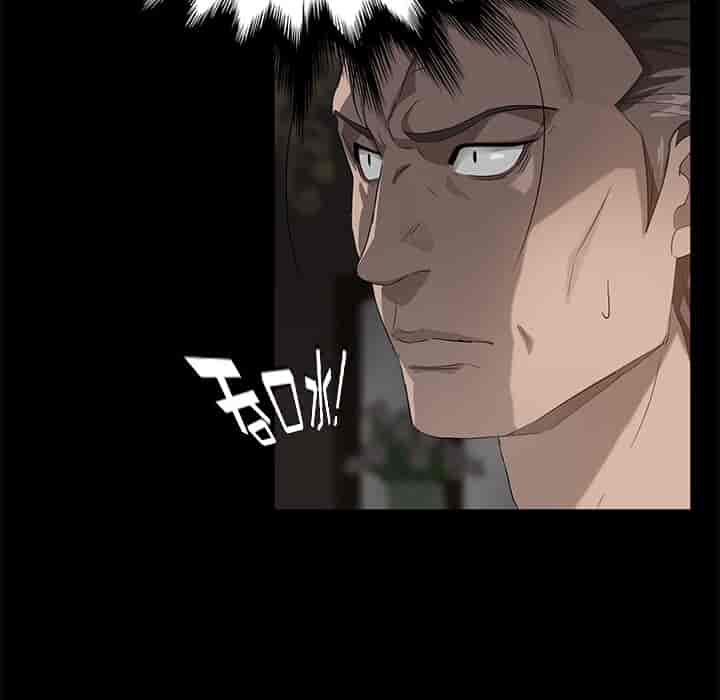 汉化版-賣身契約 1-50話[完結]_第26集