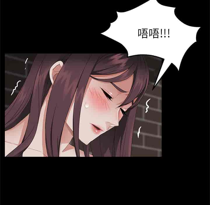汉化版-賣身契約 1-50話[完結]_第26集