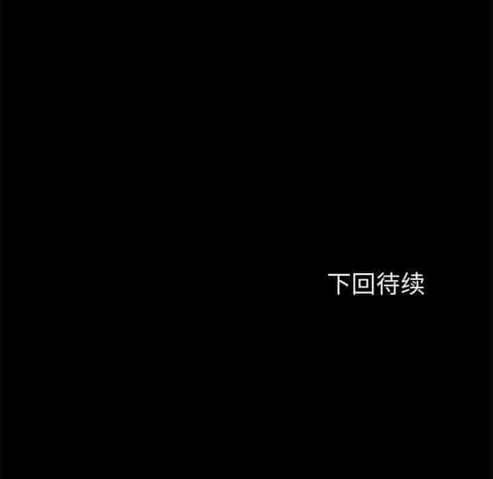 汉化版-賣身契約 1-50話[完結]_第27集