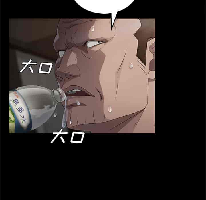 汉化版-賣身契約 1-50話[完結]_第27集