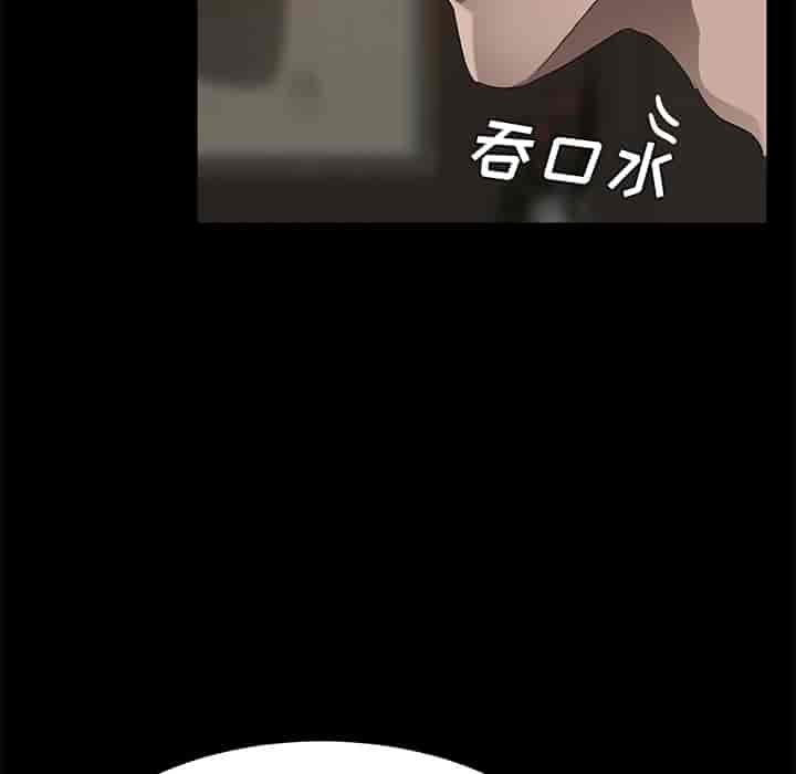 汉化版-賣身契約 1-50話[完結]_第28集