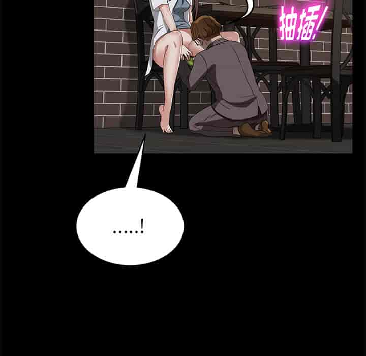 汉化版-賣身契約 1-50話[完結]_第28集