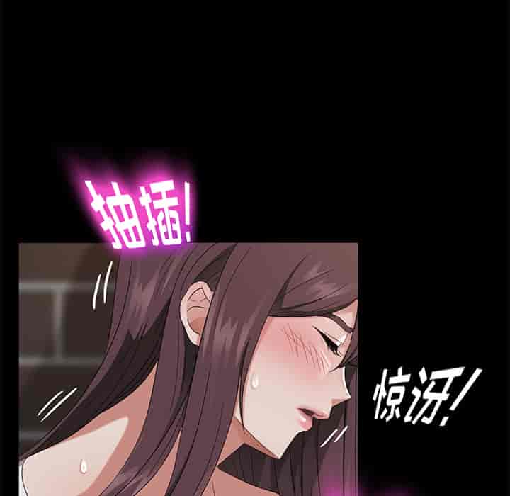 汉化版-賣身契約 1-50話[完結]_第28集