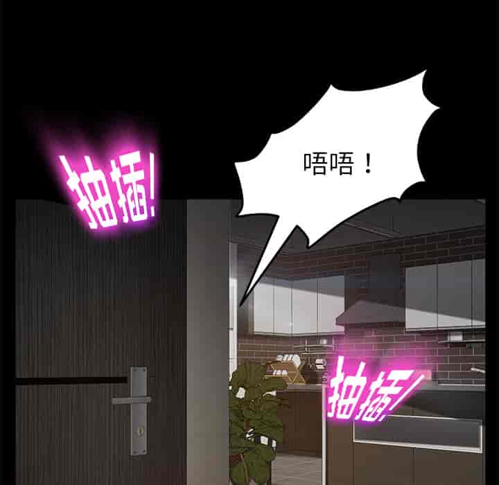 汉化版-賣身契約 1-50話[完結]_第28集