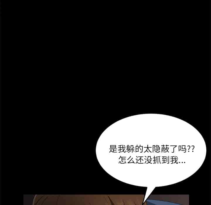 汉化版-賣身契約 1-50話[完結]_第29集