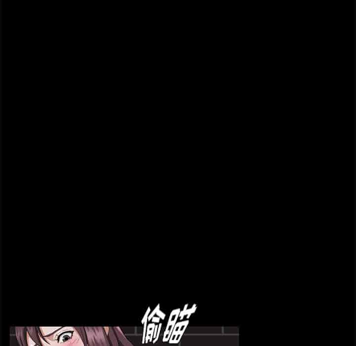 汉化版-賣身契約 1-50話[完結]_第29集