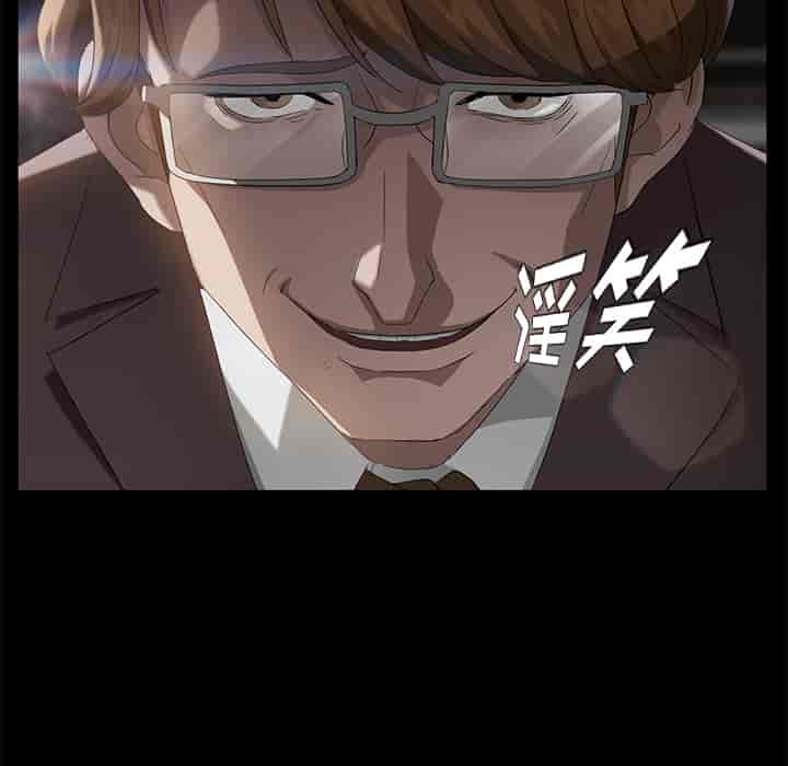 汉化版-賣身契約 1-50話[完結]_第29集