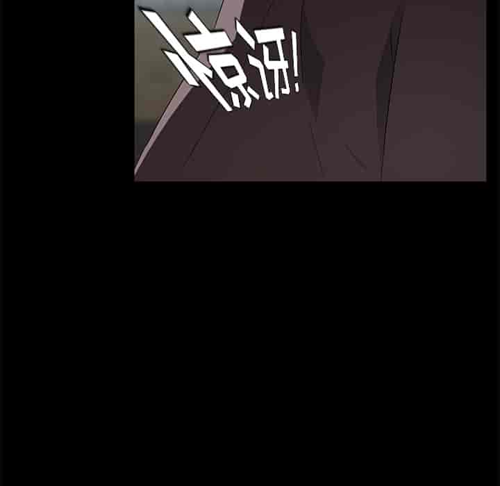 汉化版-賣身契約 1-50話[完結]_第30集