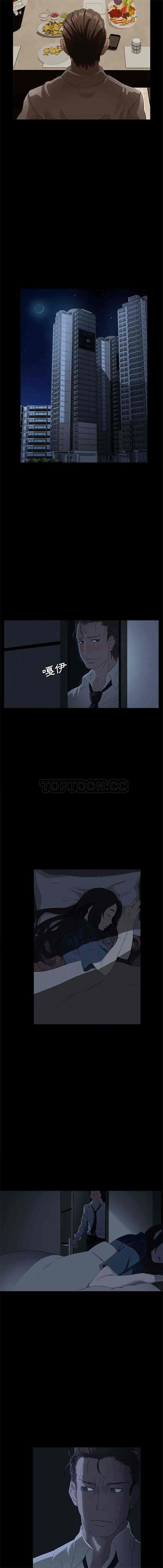汉化版-賣身契約 1-50話[完結]_第1集