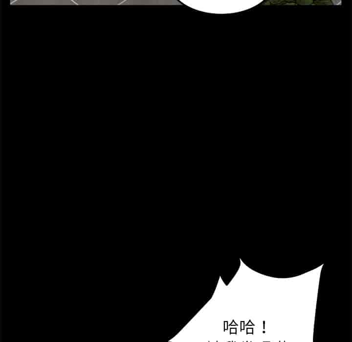 汉化版-賣身契約 1-50話[完結]_第31集