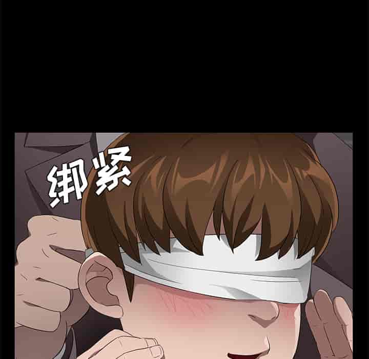 汉化版-賣身契約 1-50話[完結]_第31集