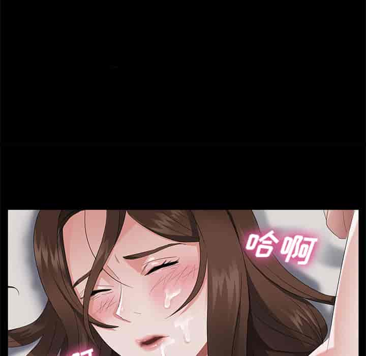 汉化版-賣身契約 1-50話[完結]_第32集