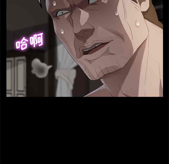 汉化版-賣身契約 1-50話[完結]_第32集